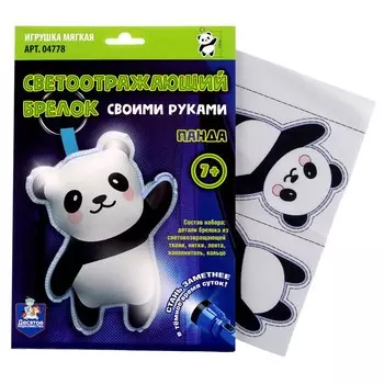 Игрушка мягкая. Брелок своими руками «Панда»