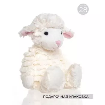 Игрушка мягкая Gulliver «Барашек Эльф», цвет белый, 28 см