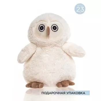 Игрушка мягкая Gulliver «Совушка София», цвет белый, 23 см