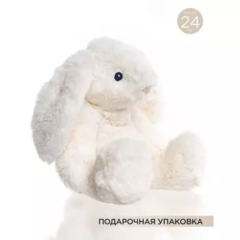 Игрушка мягкая Gulliver «Зайка вислоухий», цвет белый, 24 см
