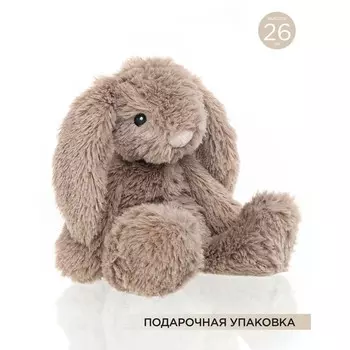 Игрушка мягкая Gulliver «Зайка вислоухий», цвет бежевый, 26 см