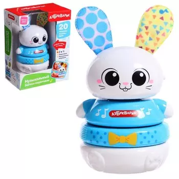 Игрушка музыкальная «Зайчик-пирамидка»