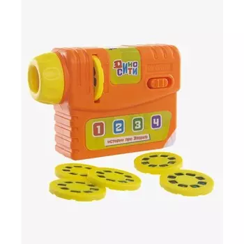 Игрушка «Музыкальный проектор» Диносити