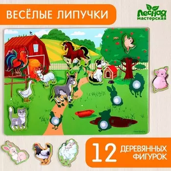 Игрушка на липучках «Домашние животные»