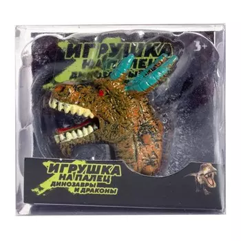 Игрушка на палец «Динозавры и драконы»