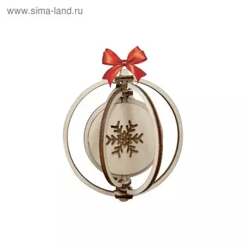 Игрушка ёлочная "Гироскоп новогодний"