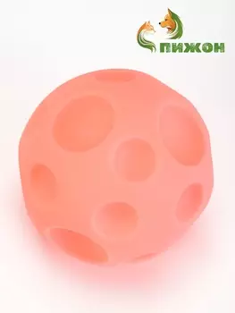 Игрушка пищащая для собак "Луна-мяч", 6 см, розовый