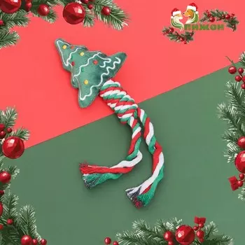 Новый год. Игрушка пищащая, мягкая для собак "Ёлка" с канатом, 32 см