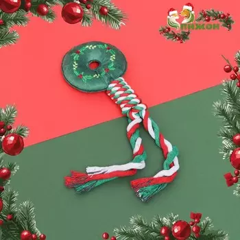 Игрушка для собак мягкая, пищащая «Новогодний пончик» с канатом, 32 см