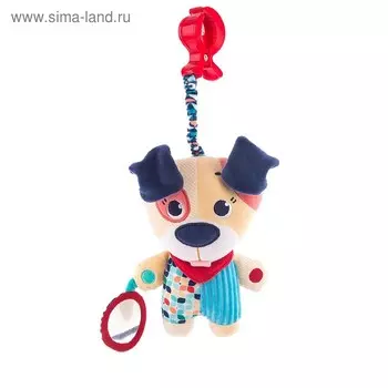 Игрушка-подвес «Щенок Гарри»