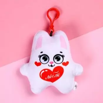 Игрушка-подвеска «Люблю», заяц