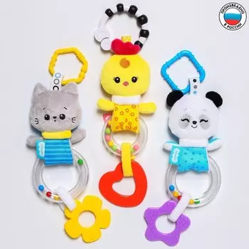 Игрушка - подвеска «Милые малыши», с погремушкой, виды МИКС