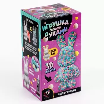 Игрушка помпонами «Зайка», разноцветный