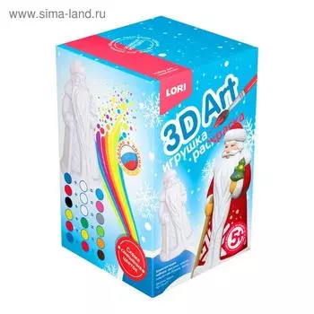 Игрушка-раскраска «Дедушка Мороз»