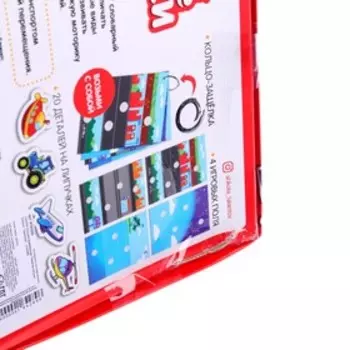 Игрушка развивающая "Веселые липучки. Блокнот. Транспорт"