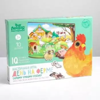 Игрушка с крючками «День на ферме»