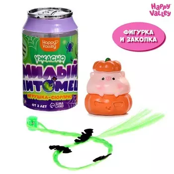 Игрушка-сюрприз «Милый питомец», с заколкой, МИКС