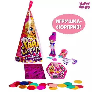 Игрушка-сюрприз «Party сюрприз»: Блестящая вечеринка