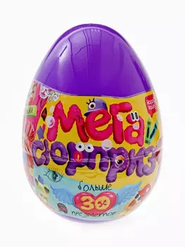 Игрушка - сюрприз в яйце «Мега-сюрприз», больше 30 предметов, фиолетовый