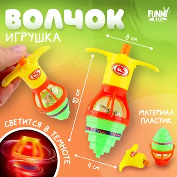 Игрушка «Волчок»