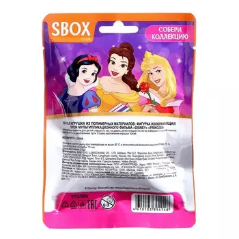 Игрушка в флоупаке «Принцессы», Sbox