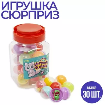 Игрушка - сюрприз «Котик», в банке, 30 шт., МИКС