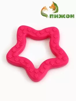 Игрушка жевательная суперпрочная «Звезда», 8 см, розовая