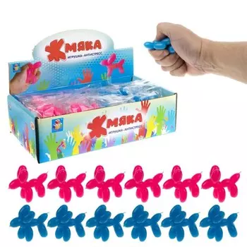 Игрушка «Жмяка собака-воздушный шарик», 7,5 6 3 см, 2 вида, МИКС