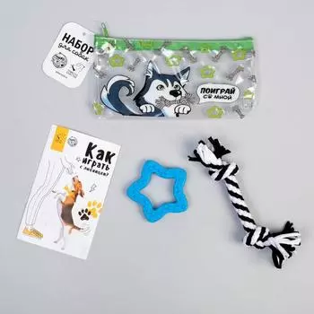 Игрушки для собак «Поиграй со мной» канат, игрушка