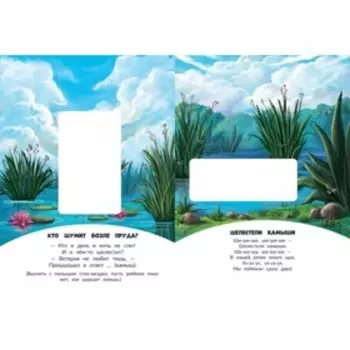 Игры для развития речи. Майер Н.