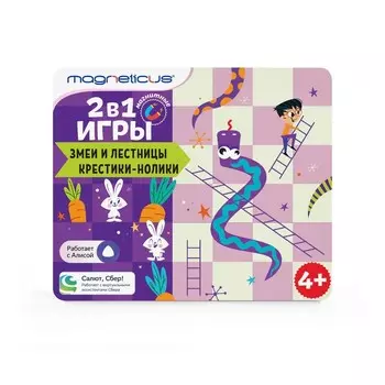 Игры магнитные Magneticus «Крестики-нолики. Змеи и лестницы»