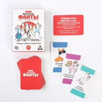 Игры с карточками «Веселые фанты», 60 карт, 18+