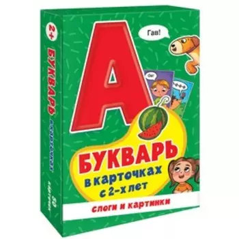 Игры в коробке «Букварь в карточках»