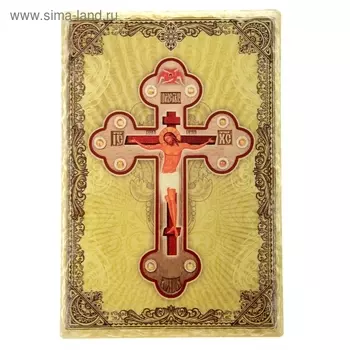 Икона с подвесом "Животворящий Крест"