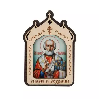 Икона в машину Николай Чудотворец, 10 х 7 см