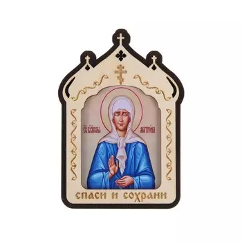 Икона в машину Святая Матрона, 10 х 7 см