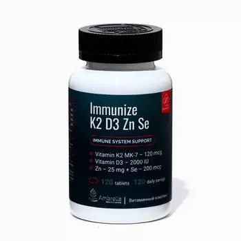 Immunize K2 D3 Zn Se повышает выработку интерферонов, 120 таблеток по 0,7 г