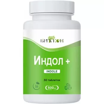 Индол+, 30 таблеток