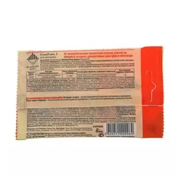 Инсектицид для борьбы со слизнями и улитками "Октябрина Апрелевна", "СтопУлит", 3,5 г