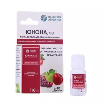 Инсектицид «Юнона, МЭ» для защиты садов от чешуекрылых вредителей, флакон, 10 мл