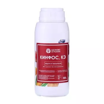 Инсектоакарицид Кинфос, КЭ , от широкого спектра вредителей, 500 мл