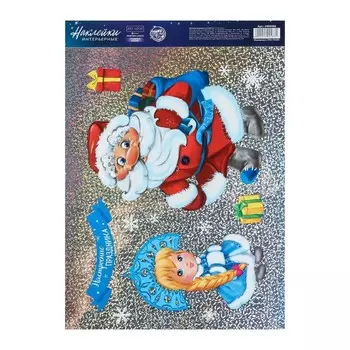 Интерьерная наклейкаголография «Настроение праздника», 21 29,7 см