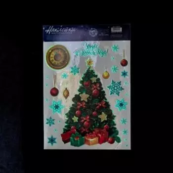 Наклейки новогодние, интерьерные со светящимся слоем «Чудес в Новом Году», 21 х 29.5 см
