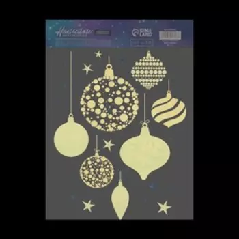 Наклейки новогодние, интерьерные со светящимся слоем «Новогодние игрушки», 21 х 29,7 х 0,1 см