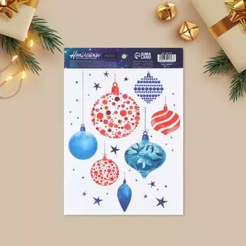 Наклейки новогодние, интерьерные со светящимся слоем «Новогодние игрушки», 21 х 29,7 х 0,1 см