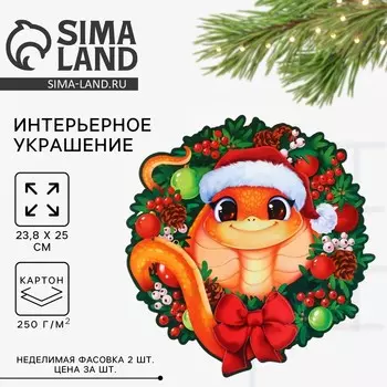 Интерьерное украшение «Милаш», 23.825 см