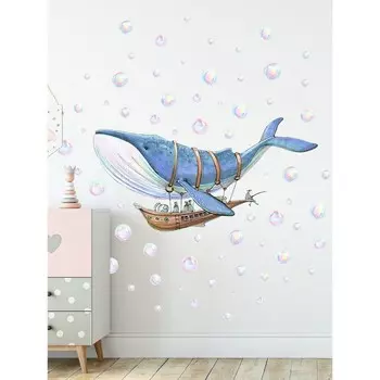 Интерьерные наклейки "Киты" 38х130 см синий