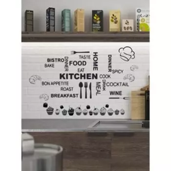 Интерьерные наклейки "Кухня" 35х64 см черный