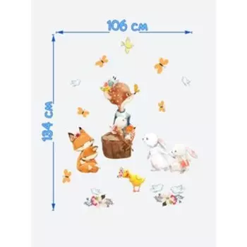 Интерьерные наклейки "Лесные животные и бабочки" 36х128 см оранжевый