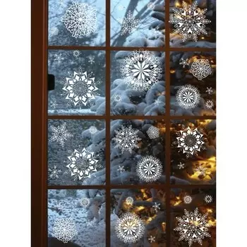 Интерьерные наклейки "Снежинки" 18х71 см серебро